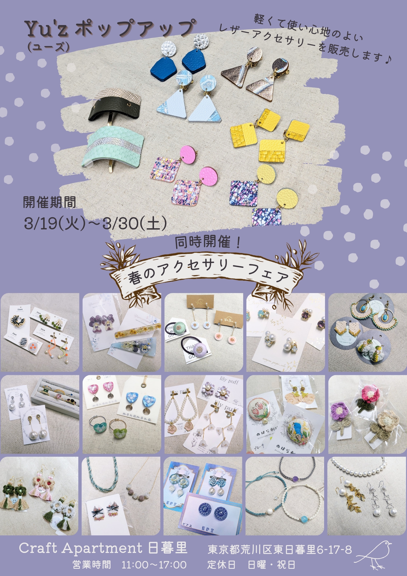 豪奢な CAN-402　3月PU-1.jpg その他